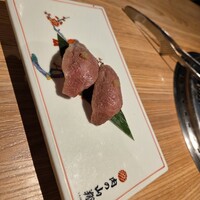 肉の山翔 - 