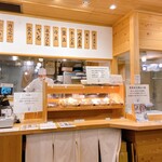 手打うどん いわしや - 