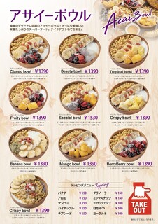 麺酒場 楓花亭 - 