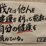 天ぷらとおでん 東京TEMPLAND - タバコも減らさなきゃ(⁎⁍̴̆Ɛ⁍̴̆⁎)