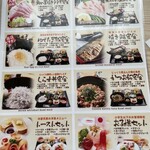 Ekimae no Rakuda - 