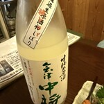 楠 - 