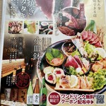 Ekimae no Rakuda - 