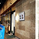 田舎割烹 にし川 - 