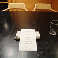 きつね - 