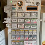 Homemade Ramen 麦苗 - 