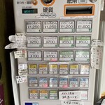 Homemade Ramen 麦苗 - 