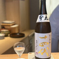 和 のぎ - 