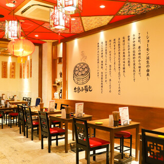 點心飲茶酒館祥門_2