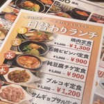 炭火焼肉・韓国料理 KollaBo 吉祥寺新店 - 