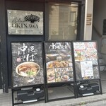 オルソ オキナワ - 店頭看板(2025/5)