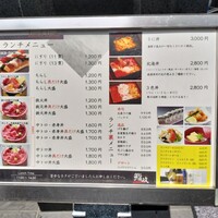 鮨政 西口店 - 