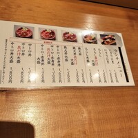 鮨政 西口店 - 