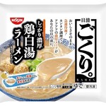 ただいま変身中 - 