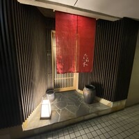 WASHOKU たか木 - 