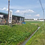 かばと製麺所 - 