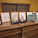 箱根暁庵本店 暁亭 - 