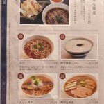 箱根暁庵本店 暁亭 - 