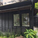 箱根暁庵本店 暁亭 - 