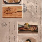 箱根暁庵本店 暁亭 - 