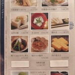 箱根暁庵本店 暁亭 - 