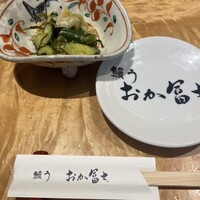 鰻う おか冨士 - きゅうりおかわり可能