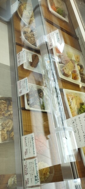 Shiawase Bento to Youfuu Osouzai no Omise RECETTE