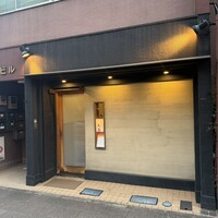 天白 - 
