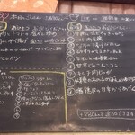モリ カフェ 祝谷店 - 