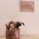 モリ カフェ 祝谷店 - 