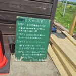 かばと製麺所 - 