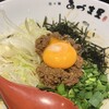 担々麺あづま屋 - 