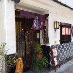 本格手打うどん あらた - 