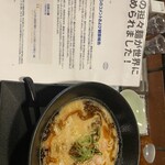 中国料理 九龍 - 