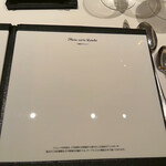 カンテサンス - 