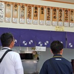 手打ちうどんますや - 