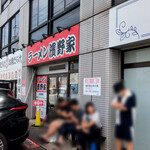 ラーメン濱野家 - 外観