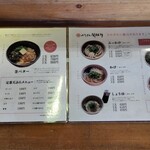 かばと製麺所 - 