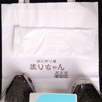 おにぎり屋 まりちゃん - 