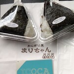 おにぎり屋 まりちゃん - 