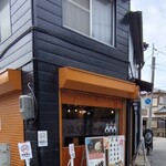 おにぎり屋 まりちゃん - 