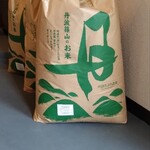 おにぎり屋 まりちゃん - 