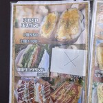 こんなにデカいサンドイッチは反則だ - 