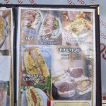 こんなにデカいサンドイッチは反則だ - 