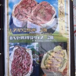 こんなにデカいサンドイッチは反則だ - 