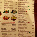 アーンドラ・キッチン - 