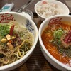 極上担々麵 香家 みなとみらい東急スクエア店