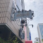 モーツァルト - 