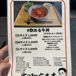 #ヒロキヤ六本木 - 