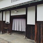 みやけ 旧鴻池邸表屋 - 